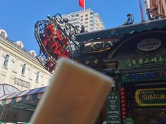 -中华巴洛克风情街