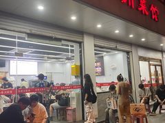 -冬哥川菜馆(十梓街店)