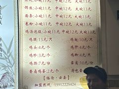 -沈记土鸡米线(七星街品牌中心店)