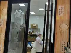 门面-一品净素包子(旬阳路店)