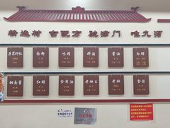 -九河居(荔湾路店)