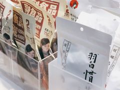 -茶颜悦色(平和堂负一楼店)