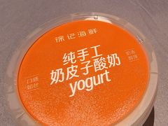 -徐记海鲜(大雁塔|金都店)