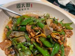 -周大厨辣椒炒肉(淮安万达店)
