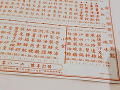 -誉八仙酒楼(静安大悦城店)