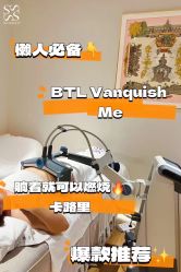 -Fundi张玉珊修身堂·indiba·BTL科技瘦身