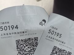 -喜茶(上海淮海中路渔阳里店)