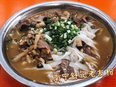 -舒记粉店(七星路店)