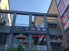 -棒约翰比萨·意面(金桥国际店)