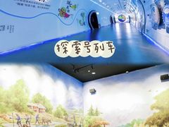 -汤臣倍健透明工厂景区