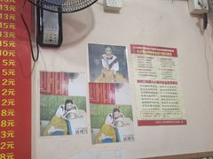 -笑云开汤包店(网巾市店)