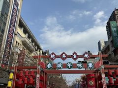 -南屏步行街