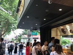 -泸溪河桃酥(秦淮夫子庙一店)