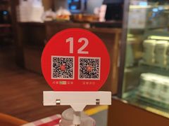-西贝莜面村(当代商城店)