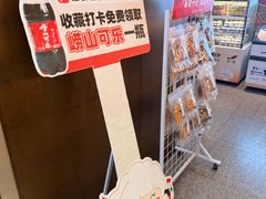 -船歌·鱼水饺青岛菜(金狮广场店)