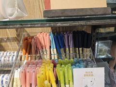 -MUJI无印良品(万科里店)