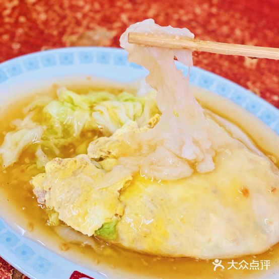 广达白菜肠粉
