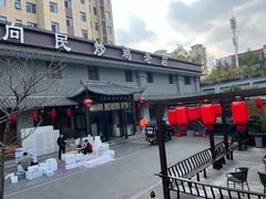 -向民炒鸡老店(金泰华府店)