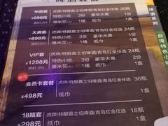 -纯K(哈西店)
