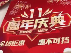 -和庆斋羊蝎子火锅·碳缸烧烤(顺义旗舰店)
