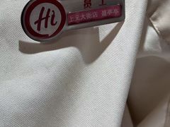 -海底捞火锅(上元大街店)