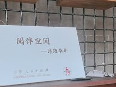 -77啤妹精酿生活馆(前门店)