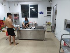 -珍成炸滋味