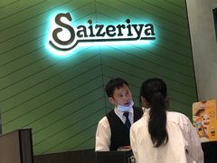 -萨莉亚意式餐厅(龙阳广场店)