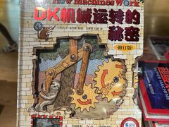 -新华文创·光的空间