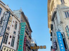 -汕头市小公园