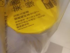 -快乐柠檬happylemon(日月光店)