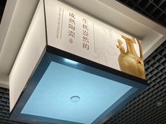 -镇江博物馆