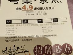 -宝燕壹号(徐汇店)