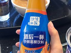 -绿达涮府(重庆路店)