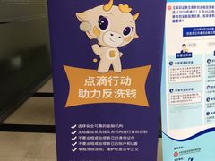 -中国光大银行(上海分行)