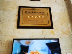 -千岛湖鱼味馆(十字街总店)