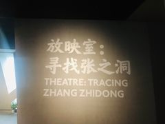 -张之洞与武汉博物馆