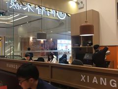 -阿香米线(深业上城店)