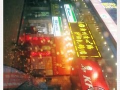 -清心鸡沙田乳鸽店·非遗传承(粤垦路店)