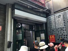 门面-天泽祥·鼓楼馒头(鼓楼店)