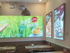 -嘉和一品粥(马家堡店)