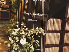 -钟书阁(松江泰晤士小镇店)