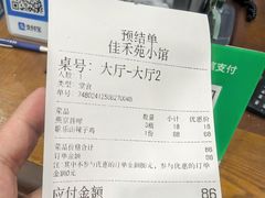 -佳禾苑小馆·重庆江湖菜(月坛南街店)