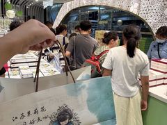 -好一朵茉莉花(老门东店)