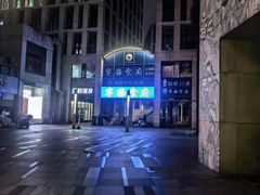 -宁海食府(大剧院店)