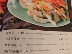 -文儒九号·闽菜馆(三坊七巷店)