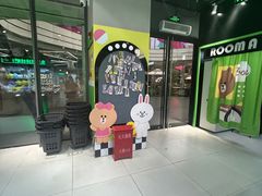 -幻物社(万象天地店)