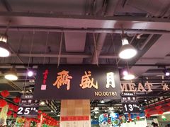 -永辉超市(回龙观店)