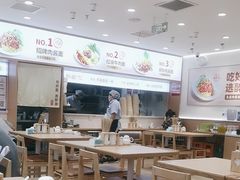 -醉面(西直门凯德茂店)