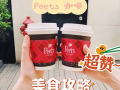 -Peet's 皮爷咖啡(东湖路手作店)